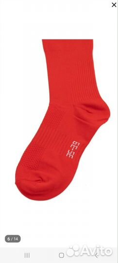 Гетры футбольные