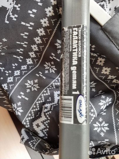 Детские санки-коляска на колесах