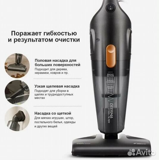 Новый пылесос вертикальный проводной Xiaomi Deerma