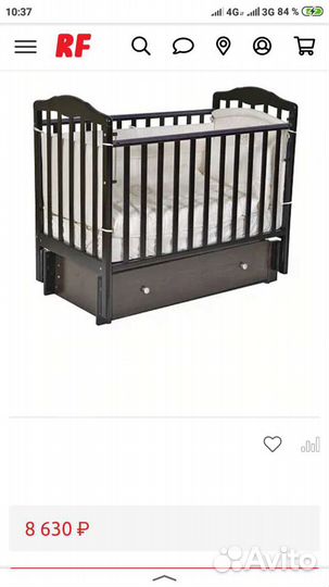 Детская кровать