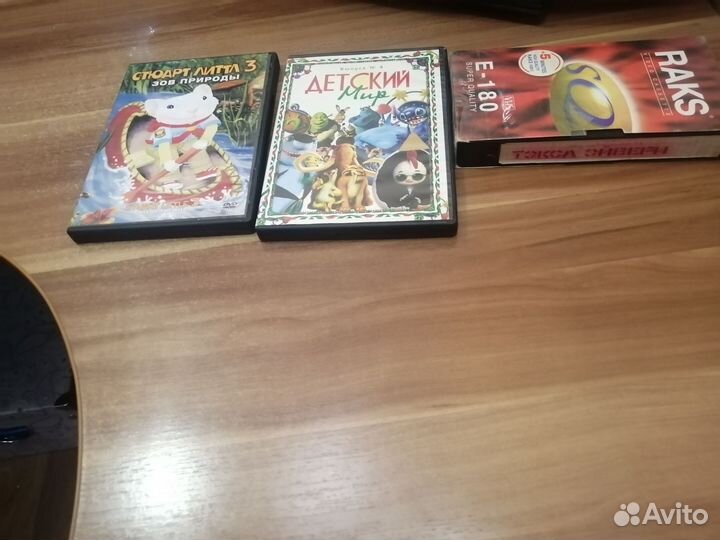 Диски и кассеты