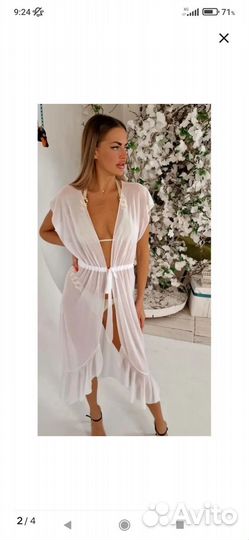 Туника пляжная белая