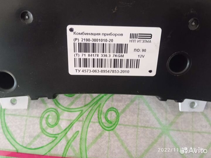 Приборная панель granta. Под рулевые переключатели