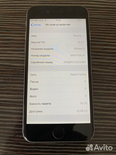 Телефон iPhone 6