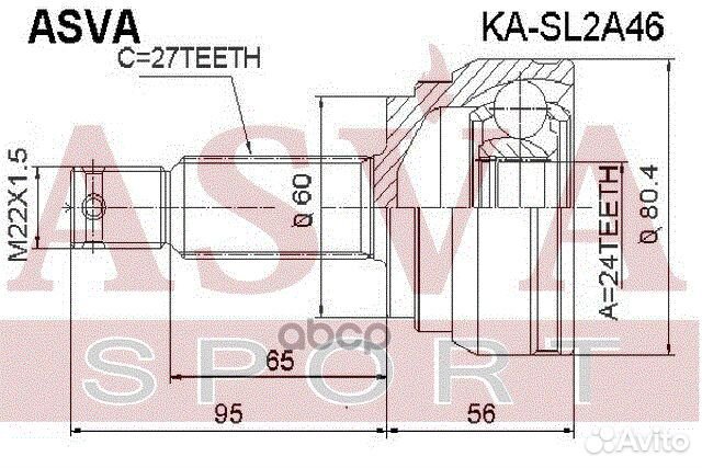 ШРУС наружный cerato/ceed 27x24x60 kasl2A46 asva