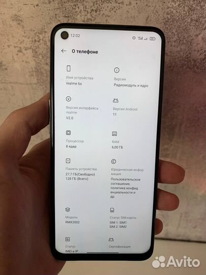 realme 6S, 6/128 ГБ