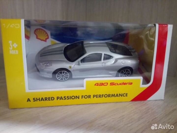 Ferrari 430 Scuderia