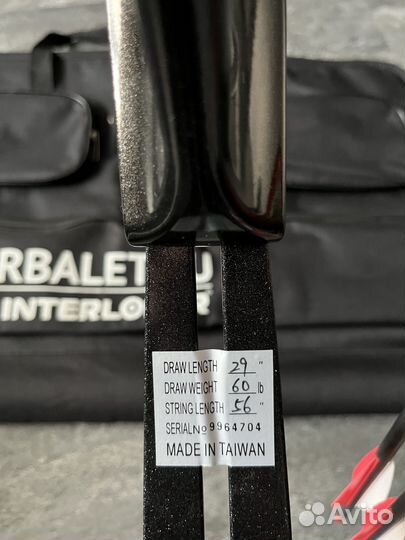 Блочный лук Interloper Кондор квадро