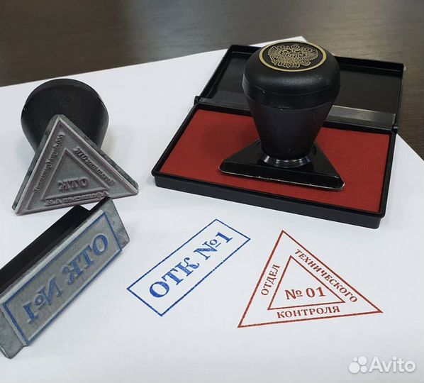 Печати и штампы