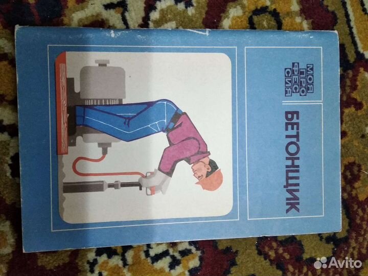 Книги о строительстве