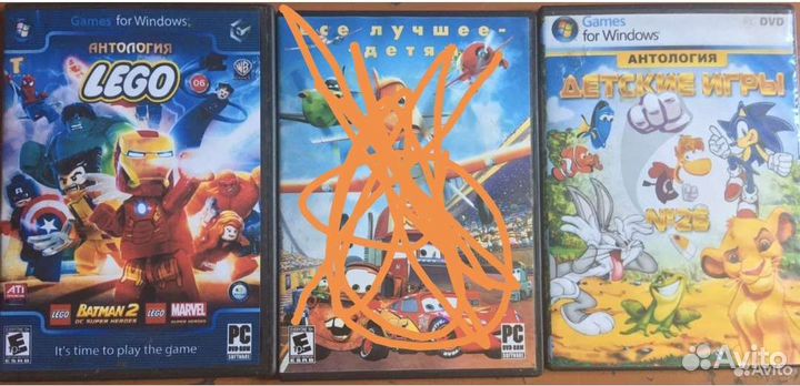 Диски с играми