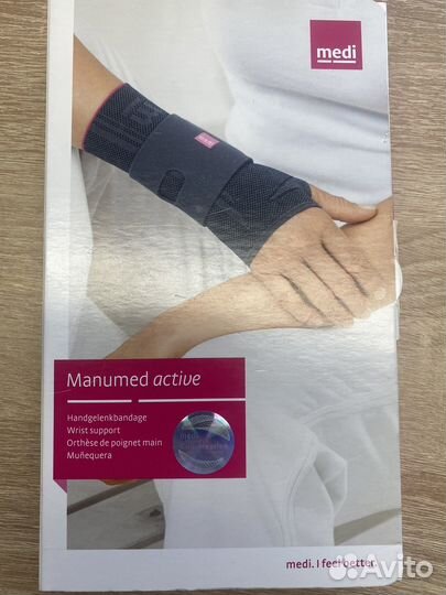 Бандаж для кисти 