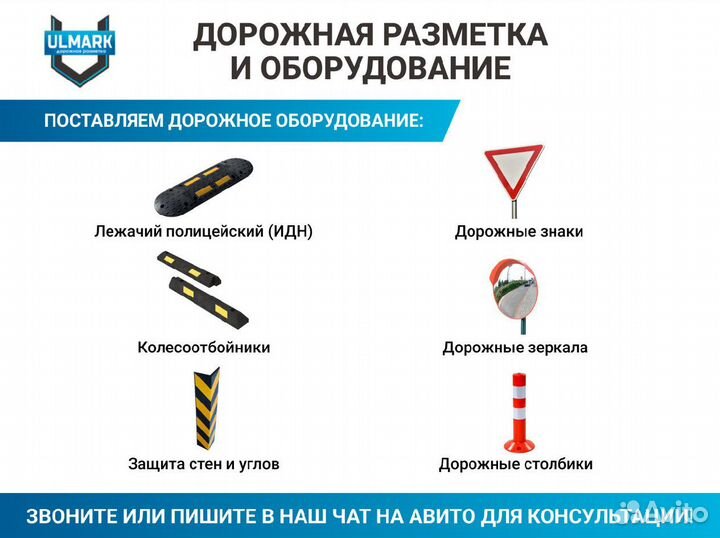 Дорожные знаки
