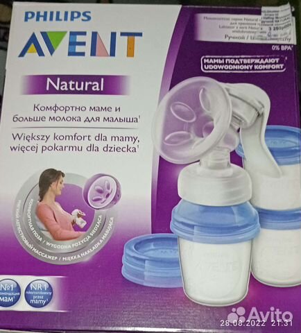 Молокоотсос avent ручной новый