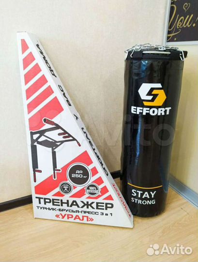 Турник + груша 40-45 кг