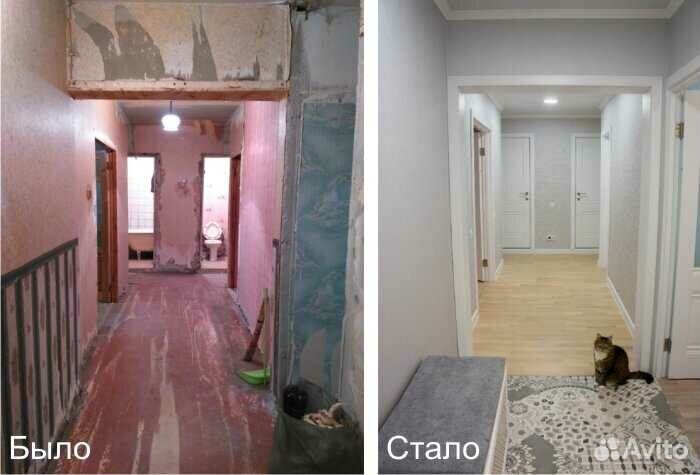 Ремонт и отделка квартир