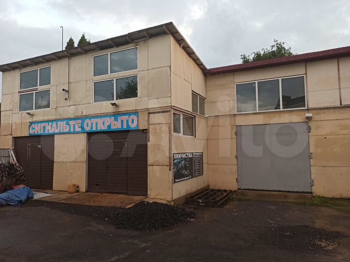 Аренда Автосервиса