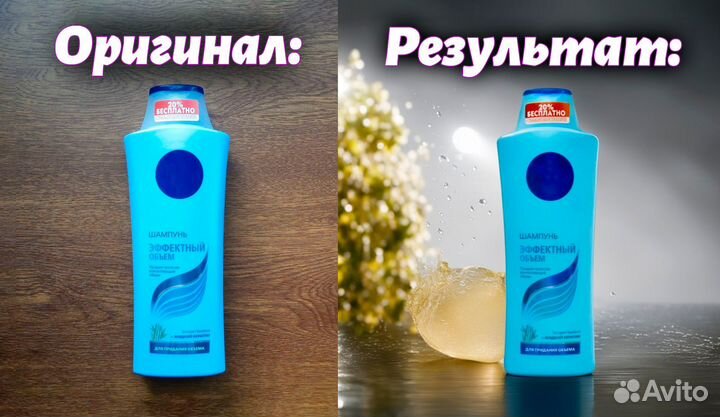 Обработка фотографий