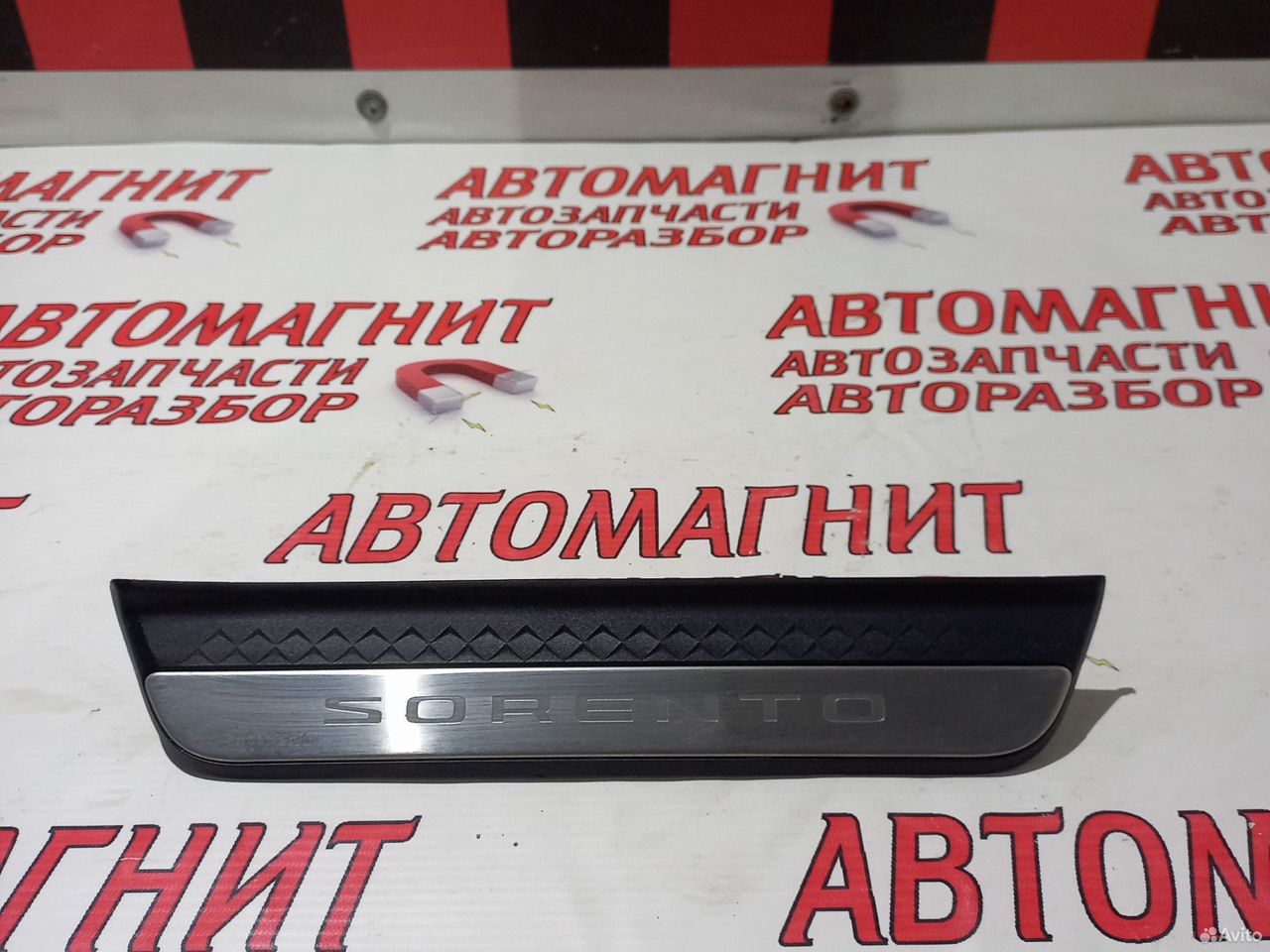 Накладка порога задняя правая Киа Соренто 4 MQ