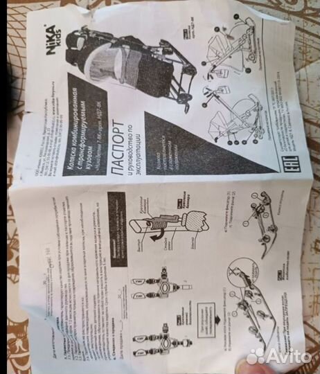 Детские санки коляска ника в отличном состоянии