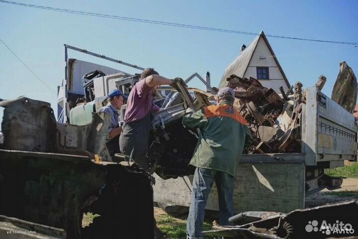Вывоз металлолома / Прием лома / Сдать металл
