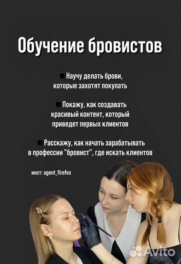 Обучение с нуля