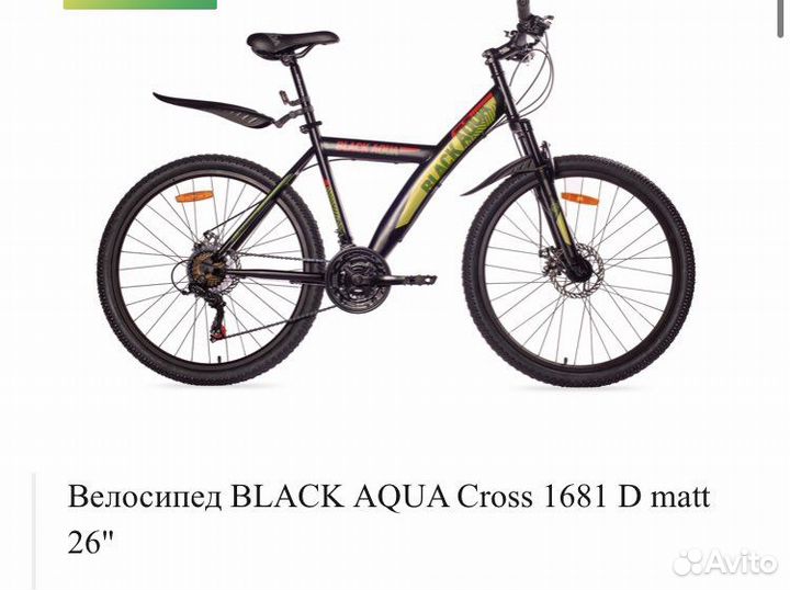 Велосипед black aqua