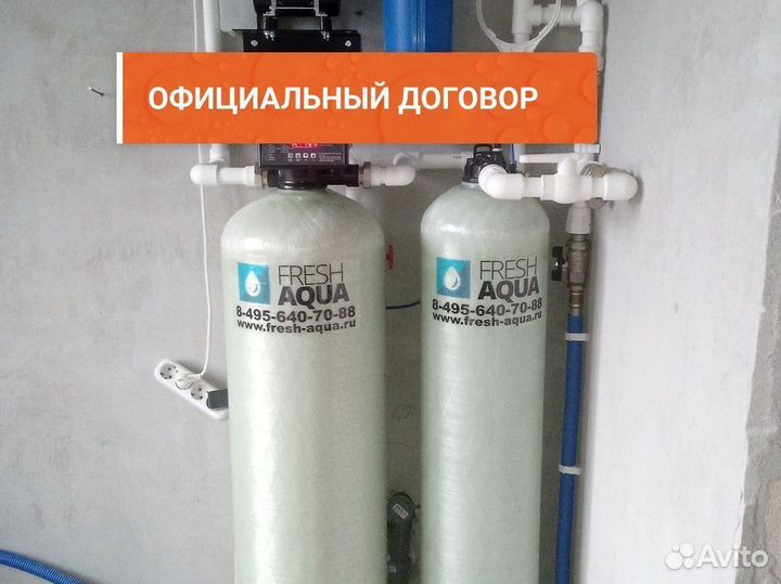 Фильтр обратный осмос / установка и гарантия