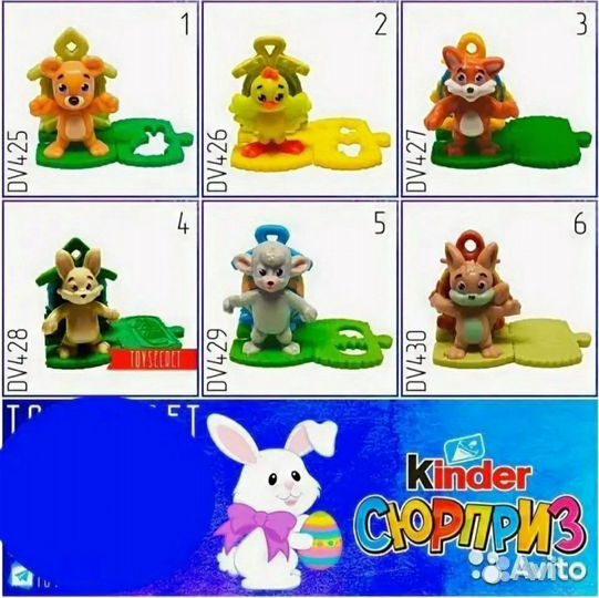 Киндеры Пасхальная серия