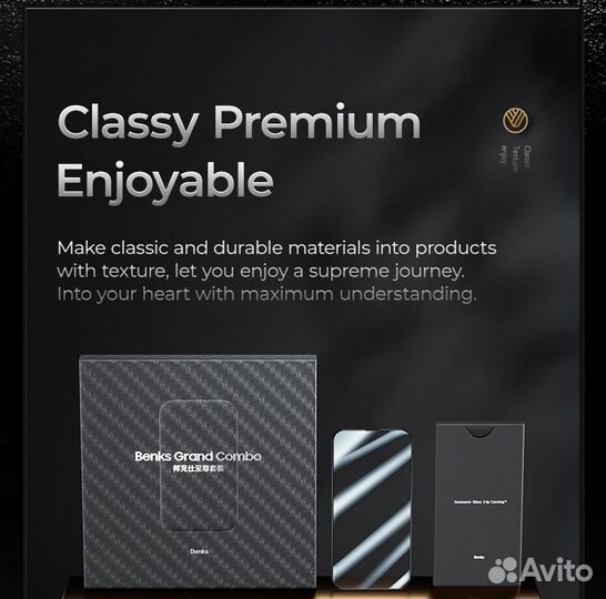 Benks Защитный набор для iPhone 13 Pro Max