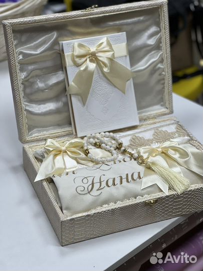 Именные ковры для намаза