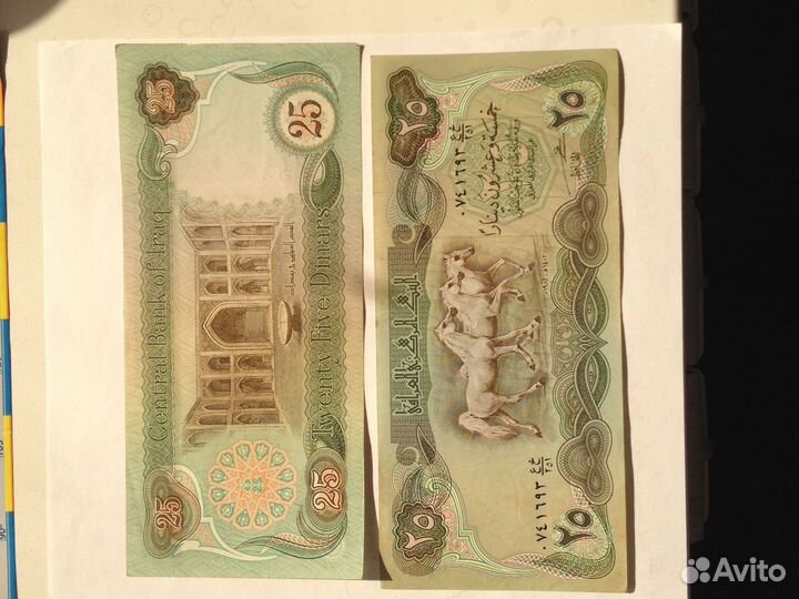 Банкнота Ирак