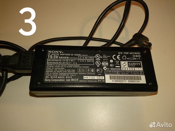 Зарядное устройство для ноутбука