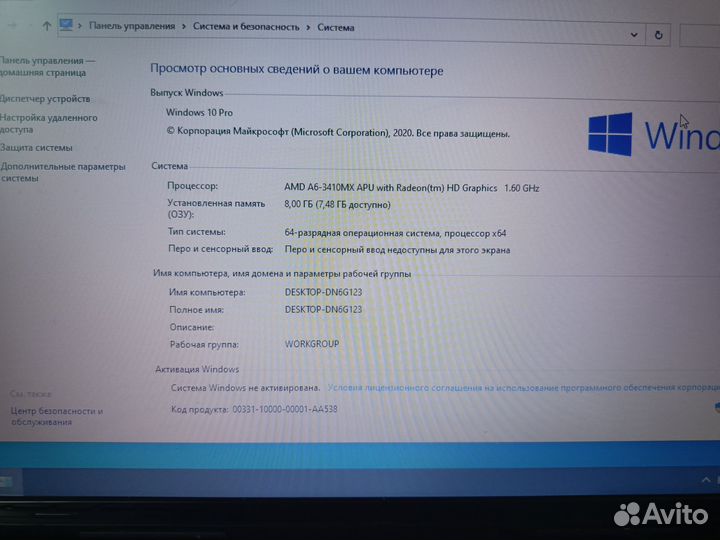 Hp pavilion dv6 6b03er