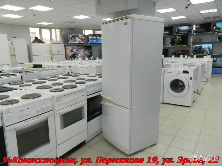 Холодильник