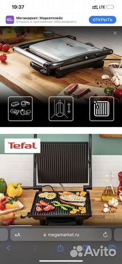 Электрогриль Tefal Panini Grill GC241D38 черный