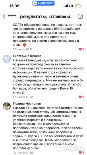 Репетитор по обществознанию