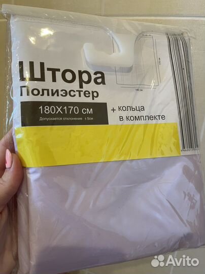 Штора для ванной (2 шт)