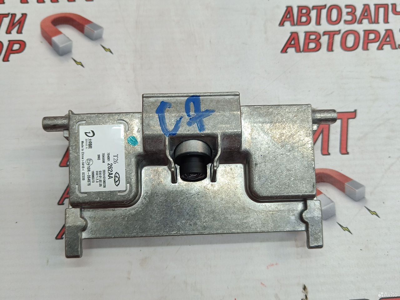 Камера лобового стекла Omoda C7