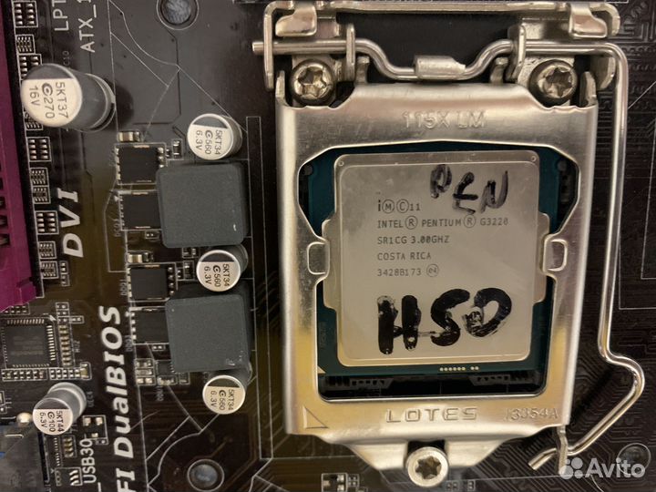 Intel Core i5 3330 и другие