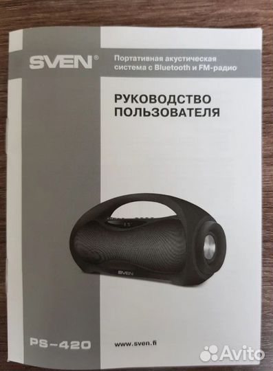 Аудиосистема sven ps-420