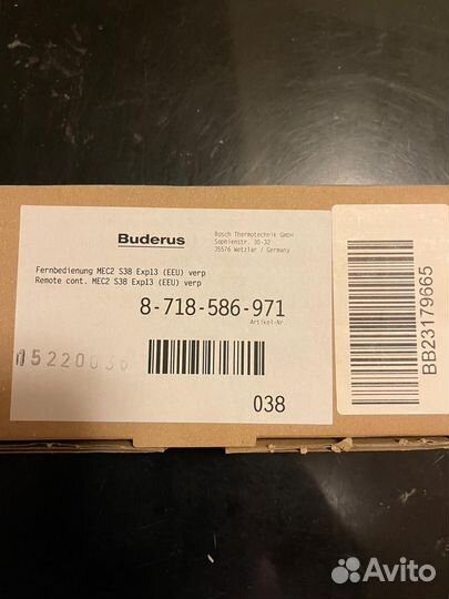 Управления Buderus Logamatic 4323 + 3 насоса