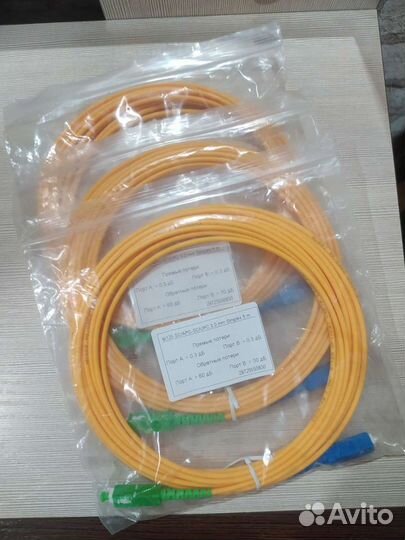 Оптические патч-корды.Есть разные