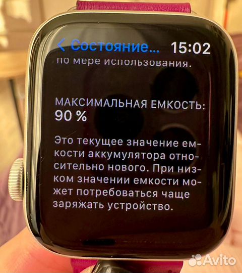 Часы apple watch se 44 mm 2020