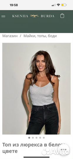 Топ -майка Kseniia Burda