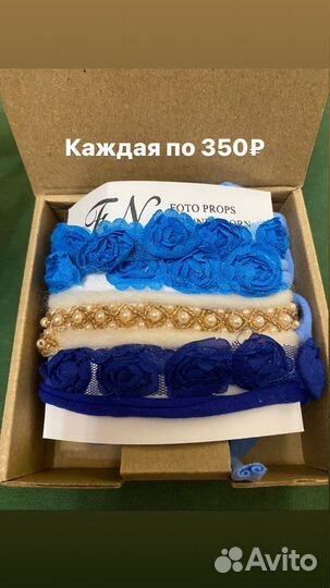 Повязочки для новорожденных реквизит newborn