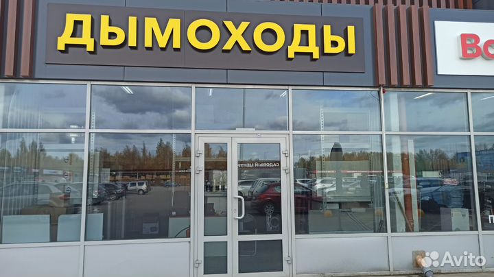 Труба сэндвич 2Т 1000 (115 нз 0,5/200 оц)