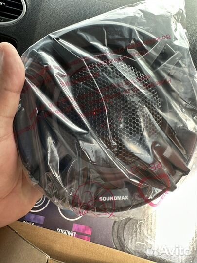 Автомобильные динамики 13см