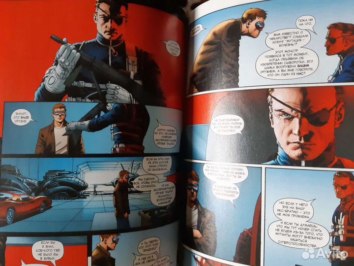 Комиксы от идк