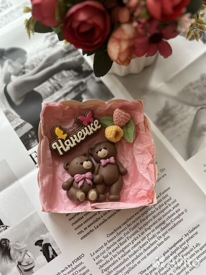 Шоколадный подарок на день воспитателя